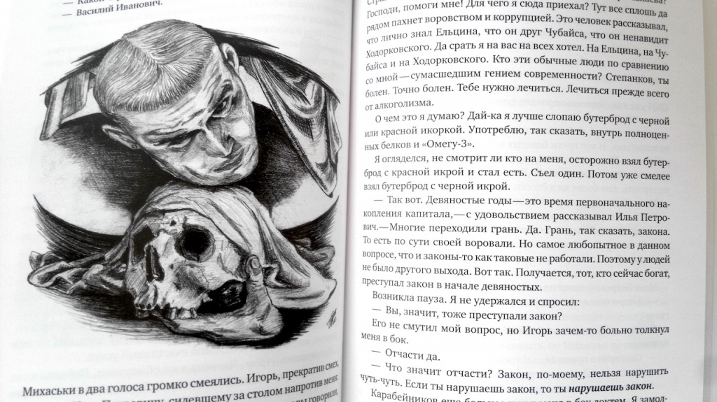 Голубая моя Москва Сергея Решетникова купить книгу