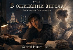 тексты